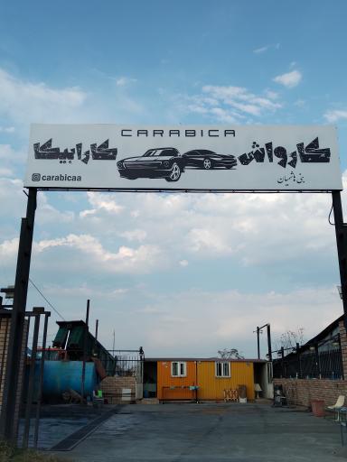 عکس کارواش کارابیکا 