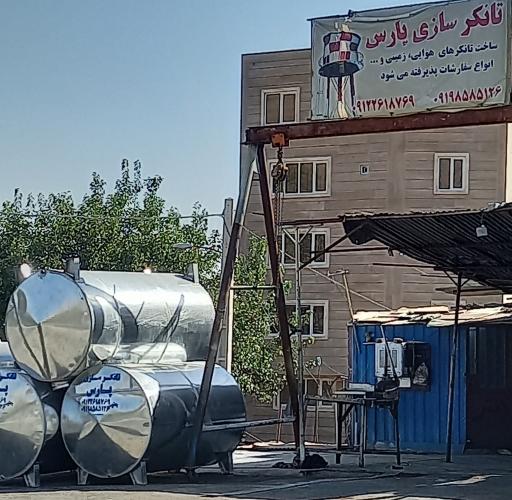 عکس تانکر سازی پارس