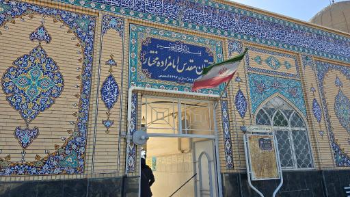 عکس امامزاده مختار ابن عبدالله (چنگان)