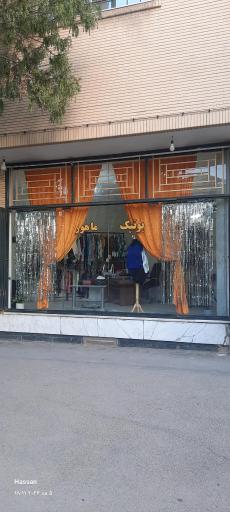 بوتیک ماهور