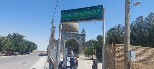 عکس امامزاده مختار ابن عبدالله (چنگان)