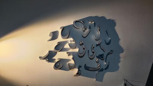 هیومن پارک