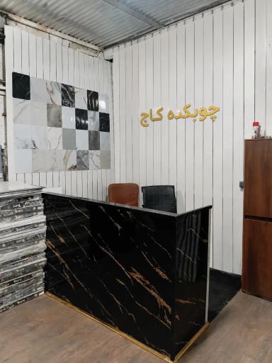 عکس ماربل شیت و ترمووال کاج