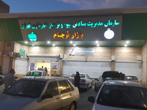 عکس بازار روز میوه و تره‌بار فرجام