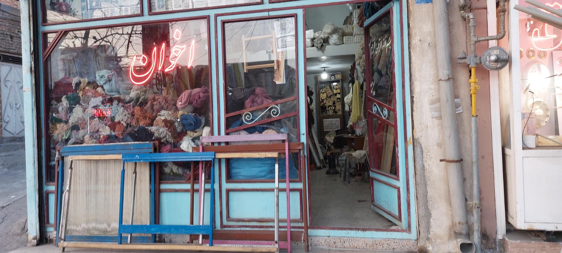 عکس فروشگاه اخوان