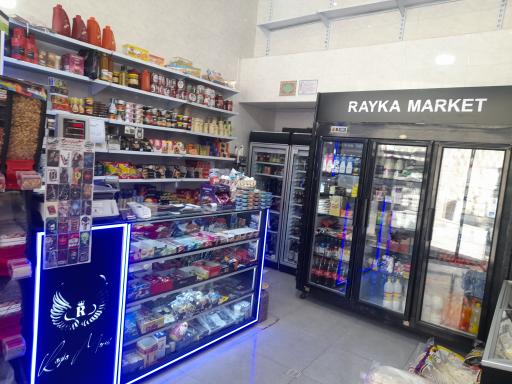 عکس سوپر مارکت رایکا