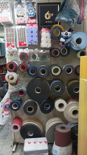 عکس آقای چسب شعبه مرکزی