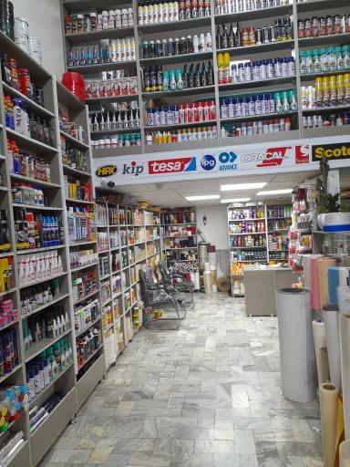 عکس آقای چسب شعبه مرکزی