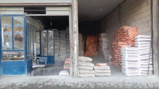 عکس مصالح ساختمانی اسدزاده