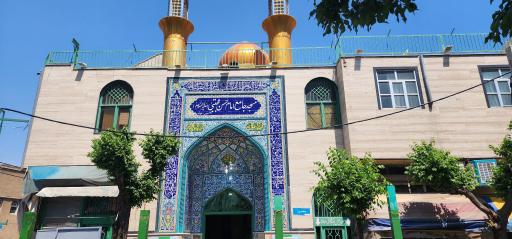 عکس مسجد امام حسن مجتبی علیه السّلام
