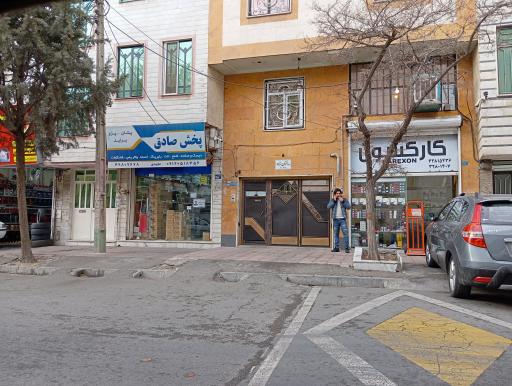پخش یدکی صادق 