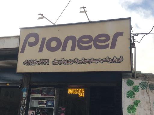 عکس ردیاب و سیستم رضایی