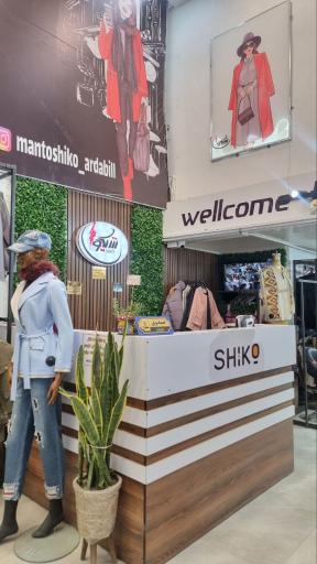 عکس مانتو شیکو