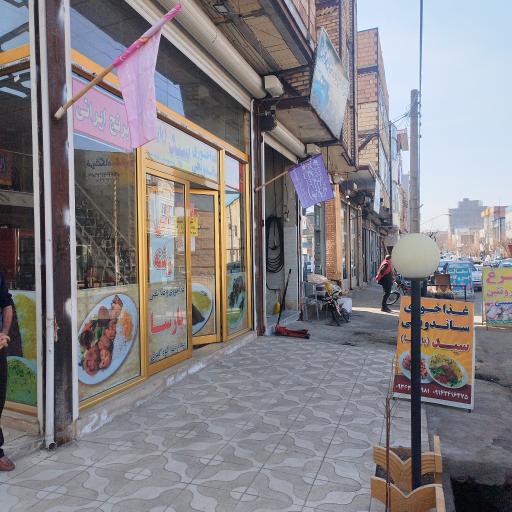 عکس غذاخوری سید پارسا