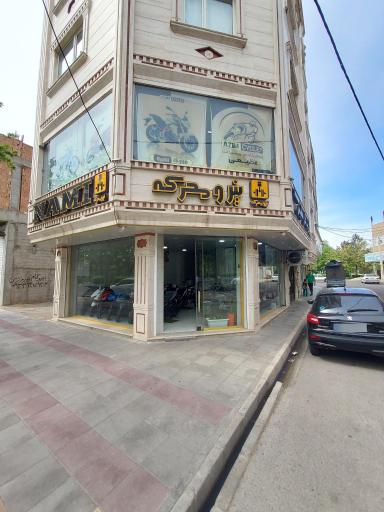 عکس نمایندگی نیرومحرکه عظیمی