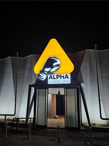 عکس باشگاه آلفا