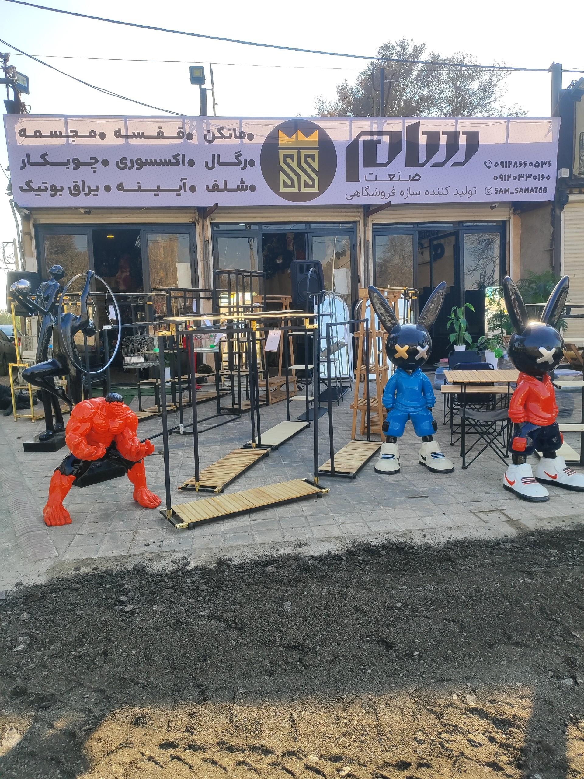 عکس قفسه بندی سام صنعت