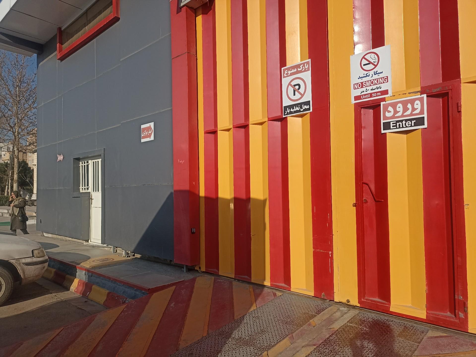 عکس انبار داروخانه بیمارستان رضوی