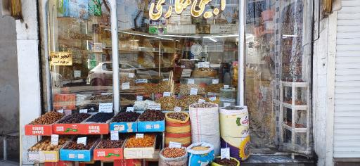 عکس آجیلی مکاری 