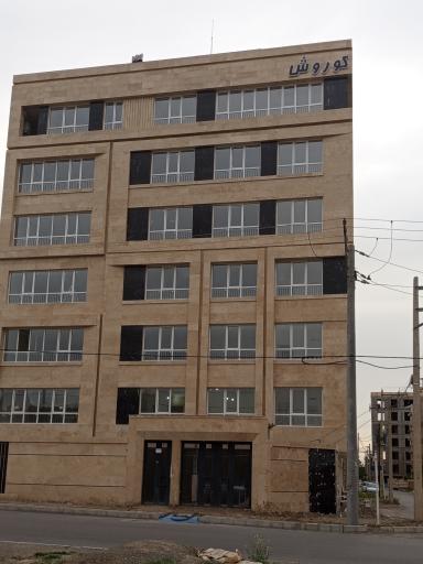 عکس ساختمان کوروش