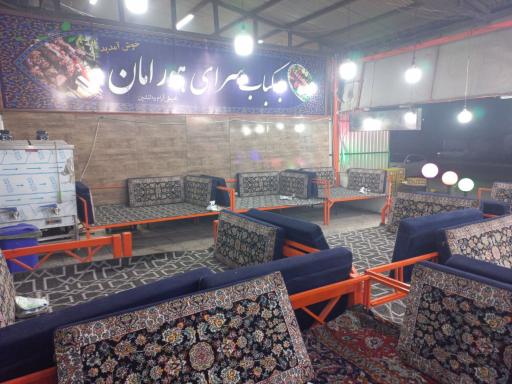 عکس نان داغ کباب داغ هورامان