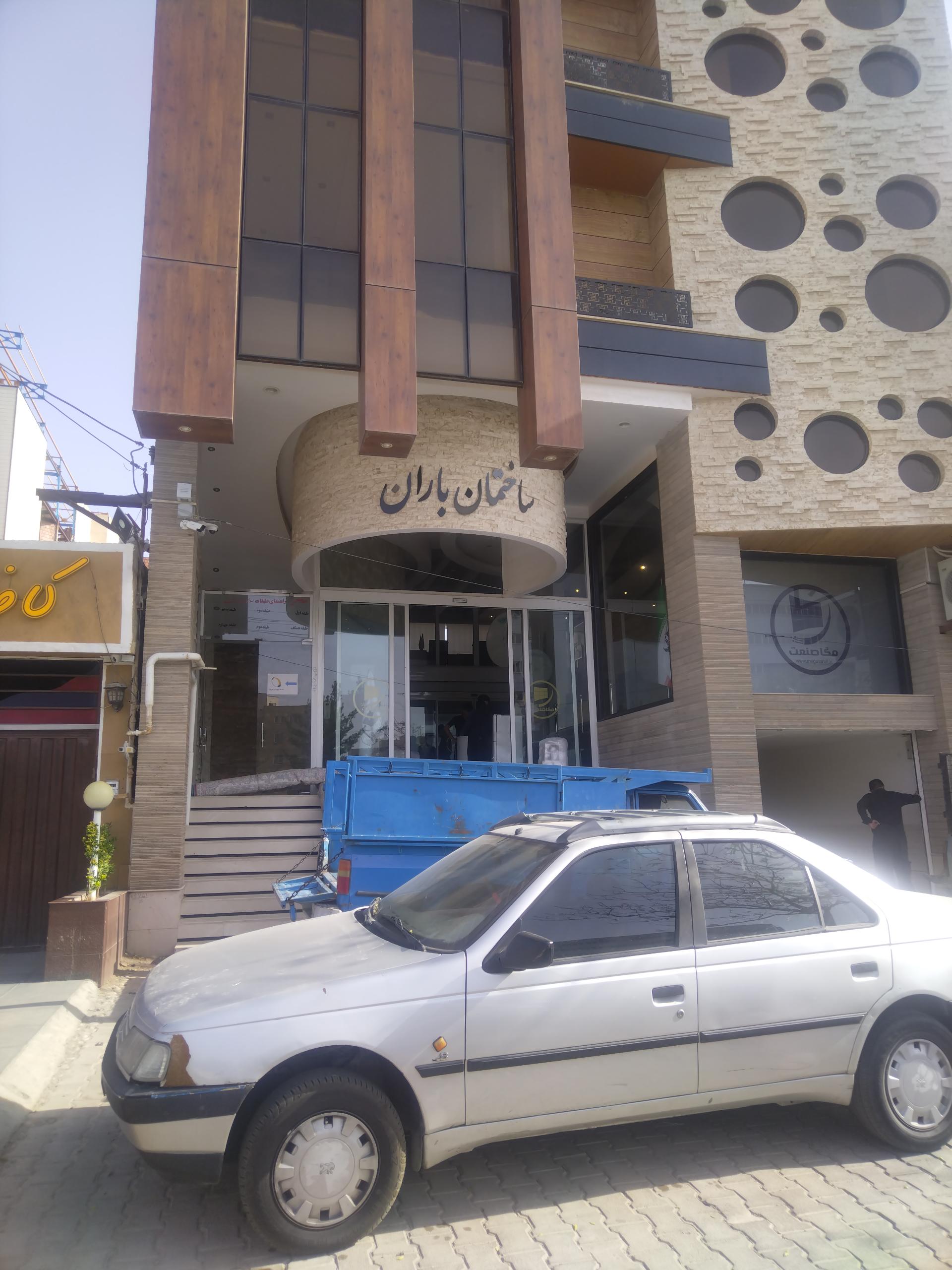 عکس ساختمان باران