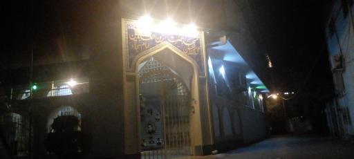 عکس مسجد امام سجاد
