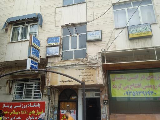 دکتر سید منصور کیانفر جراح دندانپزشک 