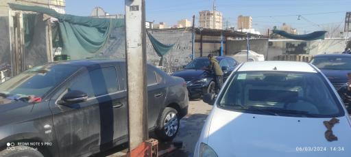 عکس کارواش الغدیر