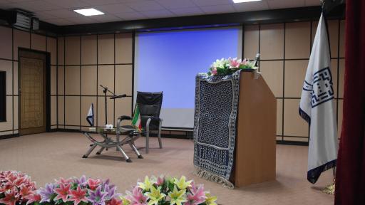 عکس سالن اجتماعات استاد عبدالعظیم پویا