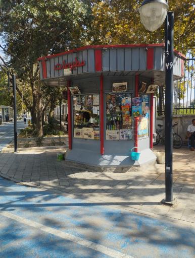 عکس روزنامه فروشی الندشت