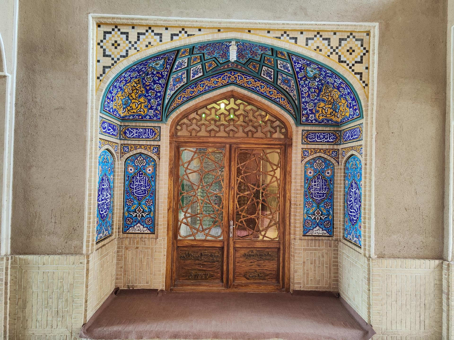 عکس شاهزاده اسحاق