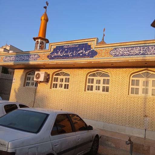 عکس مسجد ولیعصر بیمارستان کازرون