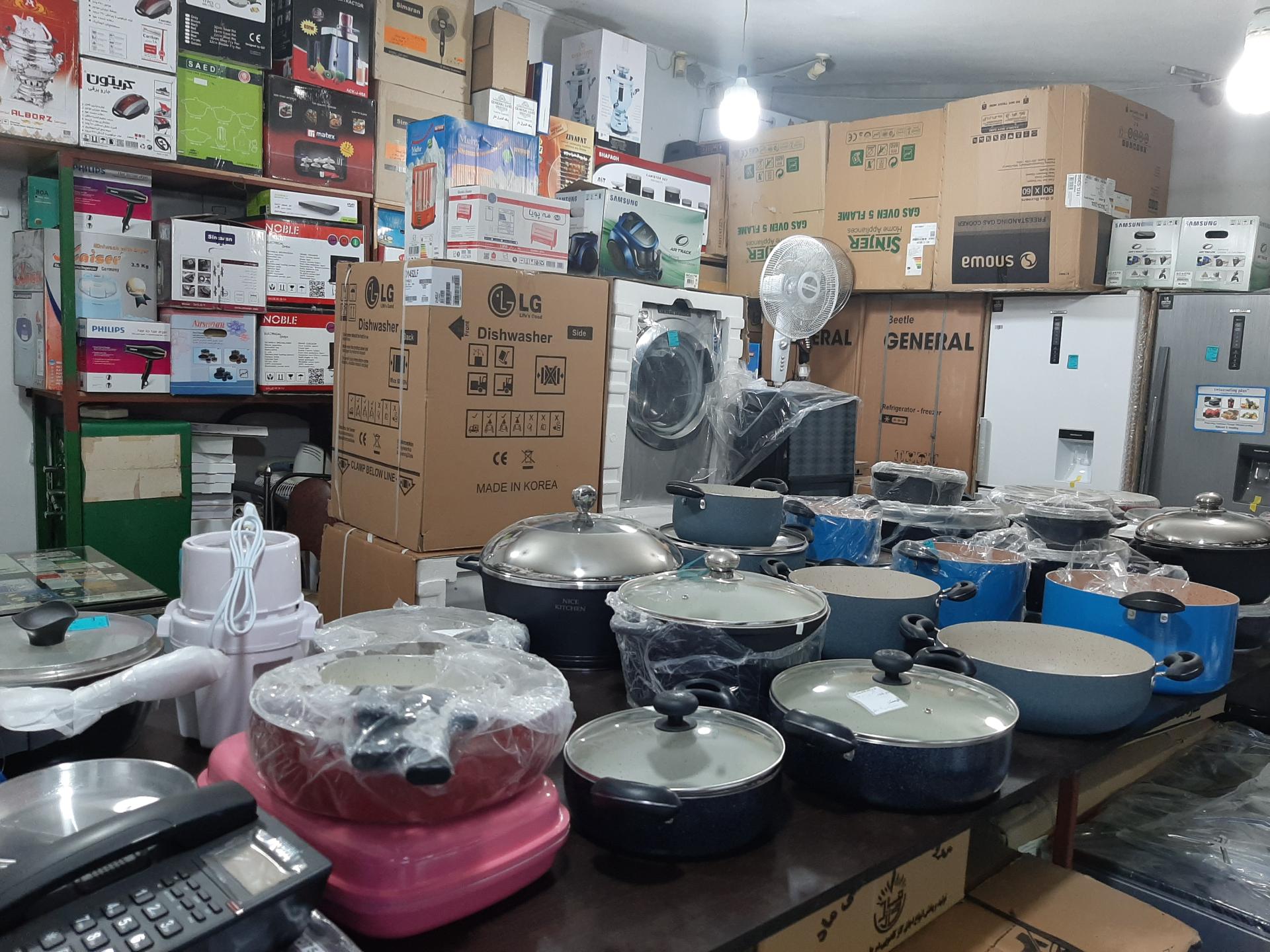 عکس فروشگاه لوازم خانگی یاس جاویدان 