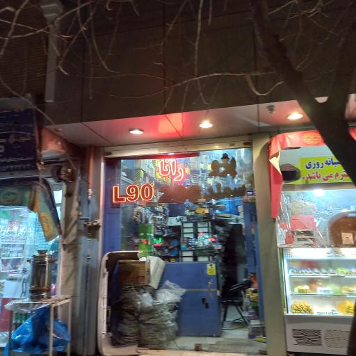 عکس قطعات ایساکو چمنی