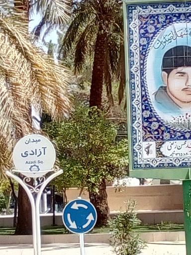 عکس میدان آزادی