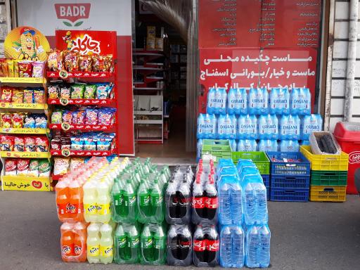 عکس مارکت هشت 