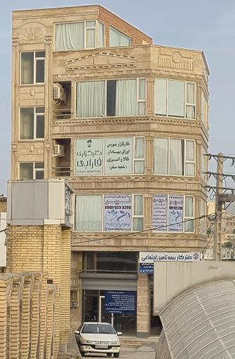 مرکز زیبایی نوین