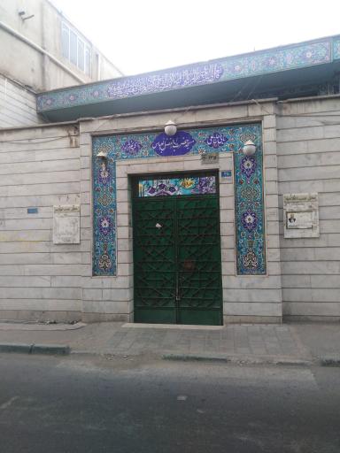 عکس مسجد حضرت اباالفضل العباس (ع)