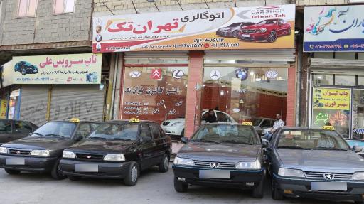 عکس اتو گالری تهران تک