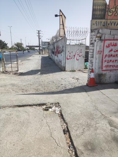 عکس تعمیرگاه لوسیفر