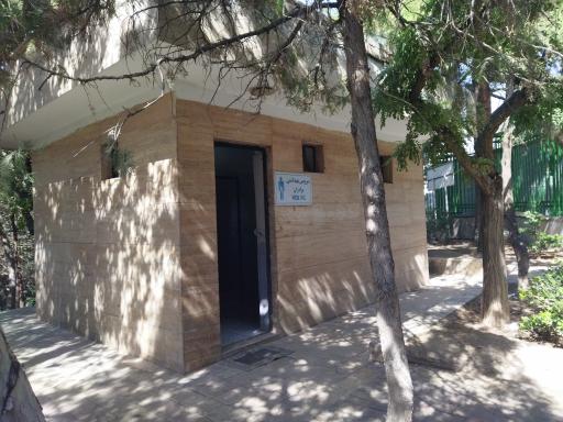 عکس پارک آزادگان 1