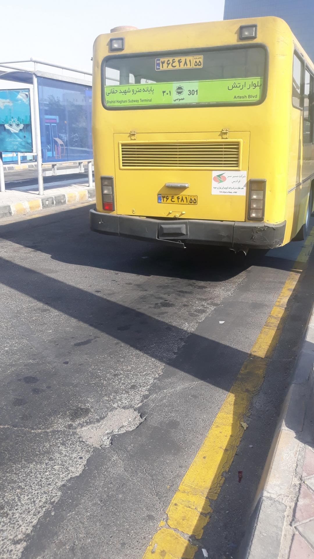 عکس پایانه مترو شهید حقانی