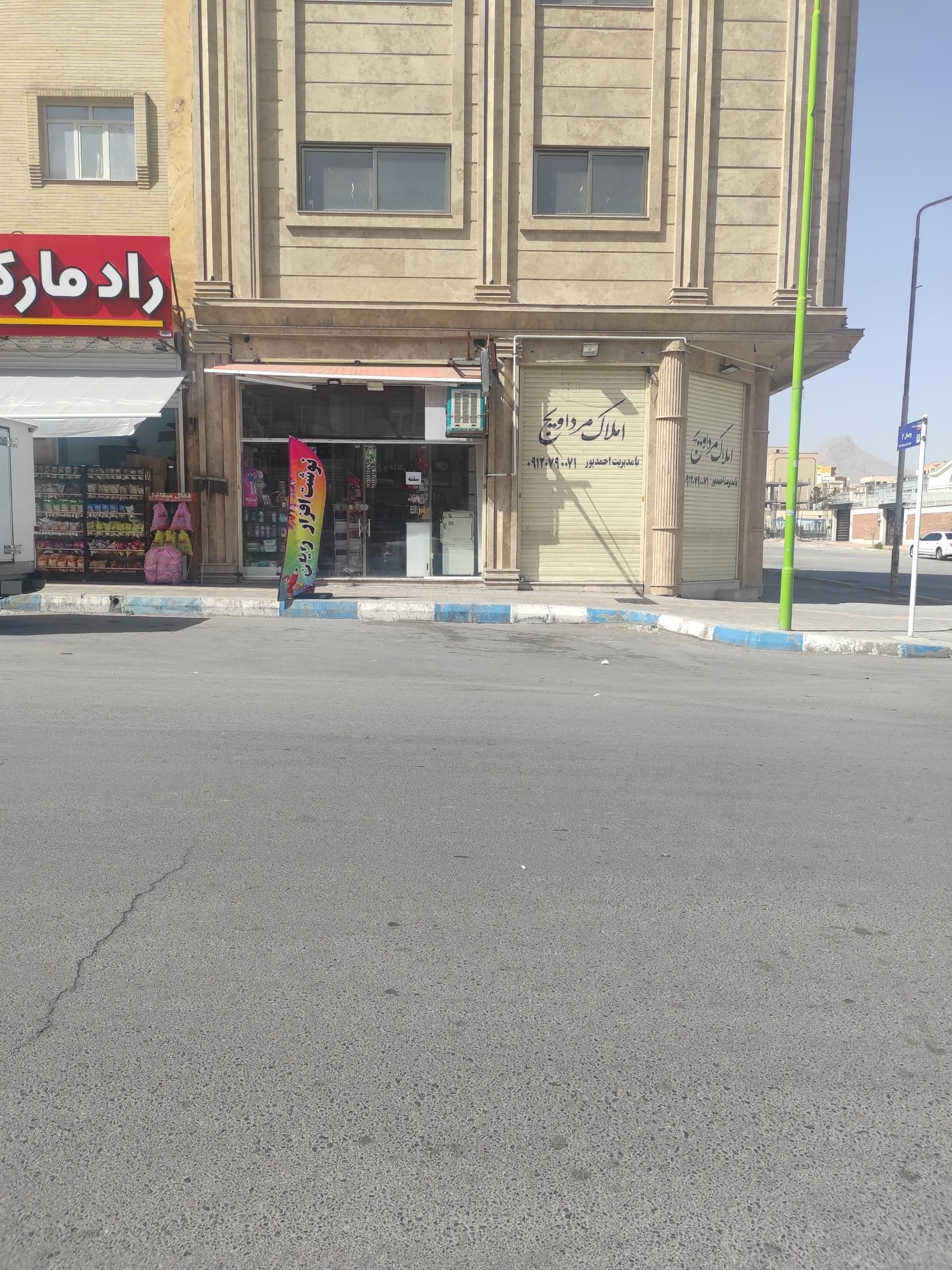 عکس نوشت افزار رایان