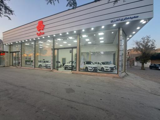 عکس نمایندگی سایپا صابری واحد کارت طلایی