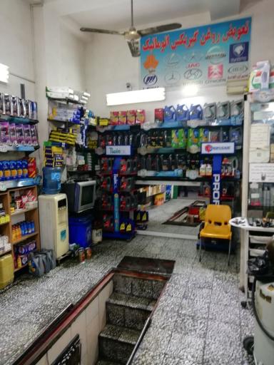 عکس تعویض روغن و بالانس درجا الماس