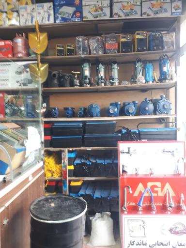 عکس فروشگاه قربانی