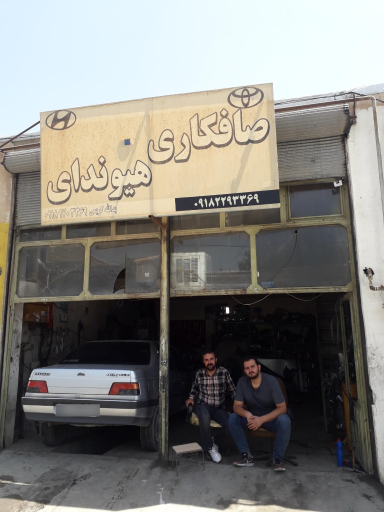 عکس صافکاری هیوندای یدالله کریمی