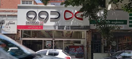 عکس لوازم خانگی دوو