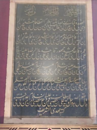 عکس موزه هنرهای اسلامی